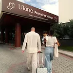 Hotel Ukino Palmeiras Village